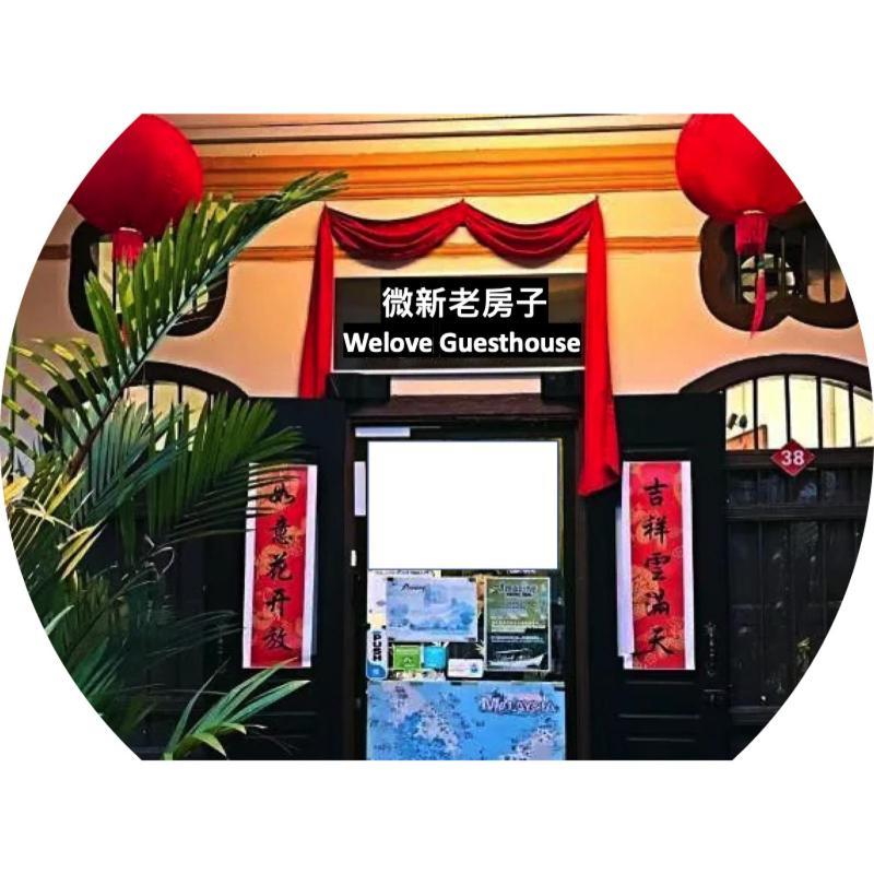 We George Town